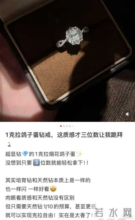 国际巨头又降价，培育钻石成行业新宠？