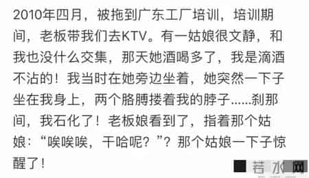女生要主动起来,跟想象中完全不一样！网友-让我递毛巾 瞬间开窍了