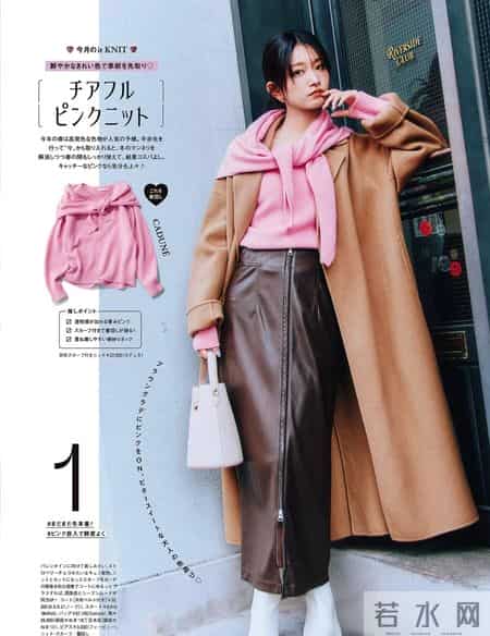 日系穿搭-学会“配色穿搭”，时髦高级，还显气质