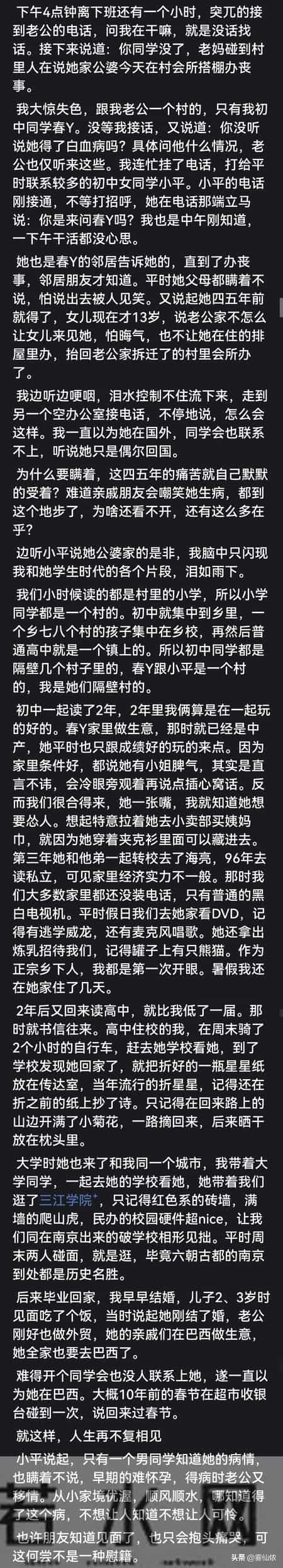 人到中年，看淡了什么？看网友评论点出了中年人的共同感受