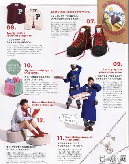 日杂《CLUEL》26年2月刊｜用魔法的色彩打扮