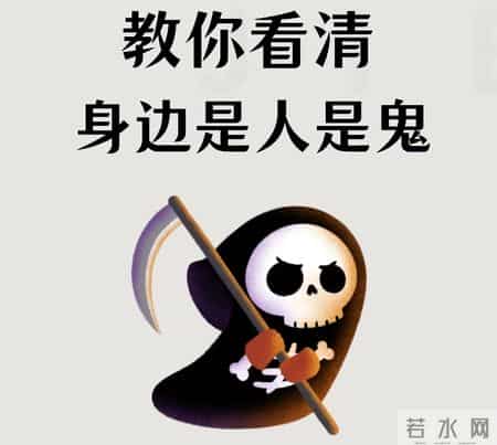 300条准到吓人的识人术——之言行举止篇