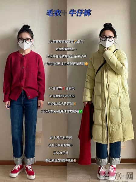 学穿搭后，我过年的画风成这样。。。