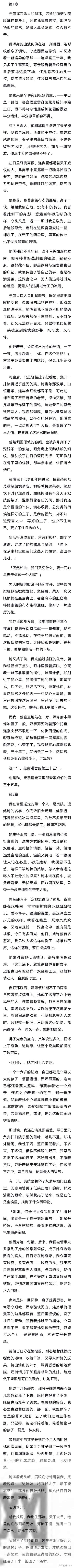 （上）我是一个老宫女，在这深宫待过整整三十五年。