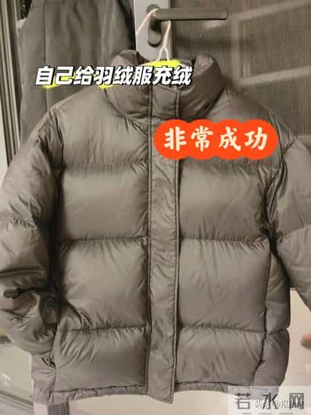 不穿的“羽绒服”千万别扔!学中年阿姨这样改造,一件都不会浪费