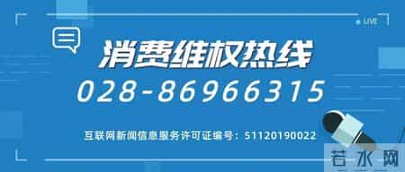 门店跑路近300人消费维权遇困 成都市龙泉驿区消委会三管齐下追回钱款