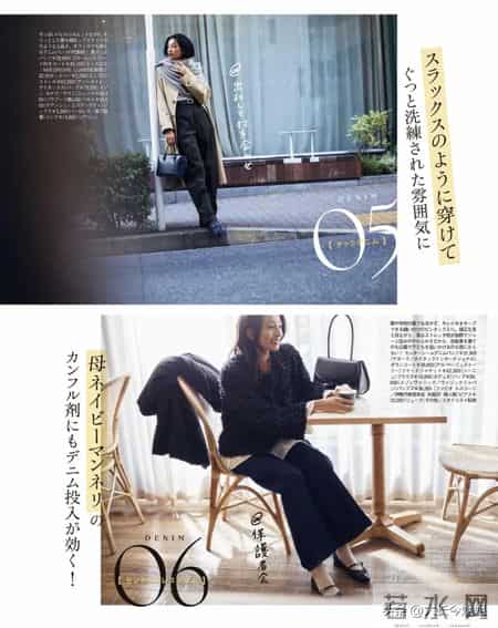 日杂穿搭26年2月刊｜一周穿出不同氛围的裤子