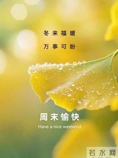 1月31日周六早安，1月再见，2月你好，所遇皆美好，未来皆可期。