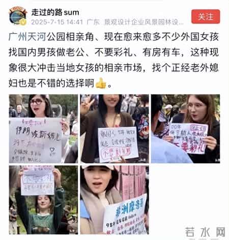全球女性正在"抄底"中国男人,国内适婚女性要有危机感了