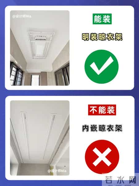 假如装修能重来,这13样东西千万不能装!