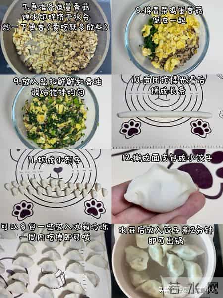 今日腊八，建议大家少吃牛肉羊肉，多吃4样，顺应节气，安康过冬