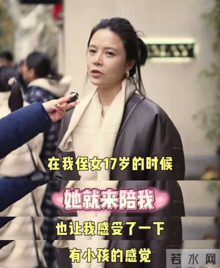 50岁上海丁克姐姐火了，丁克原因让人意外，状态让全网羡慕