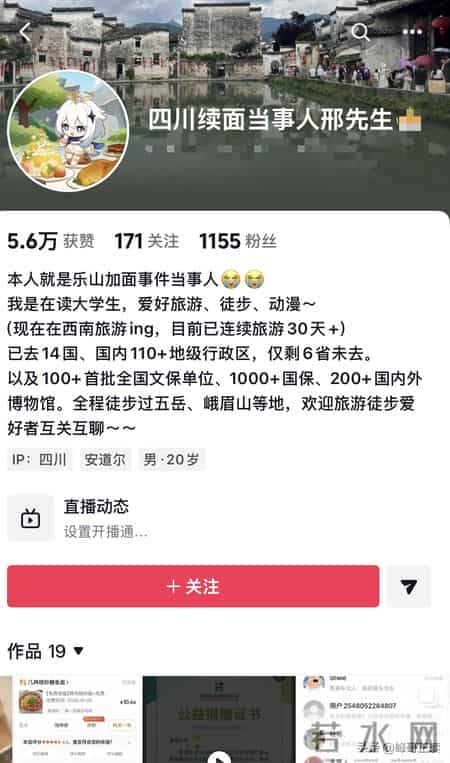 3元续面结局：面馆老板被罚惨，大学生拿百元赔偿，和网友杠上了