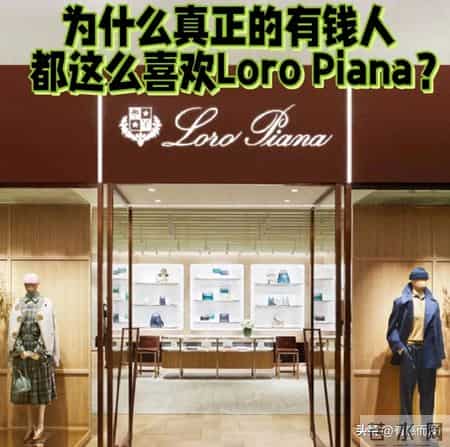 意大利羊绒卖3万，中国原料卖300：我们到底被谁割了？