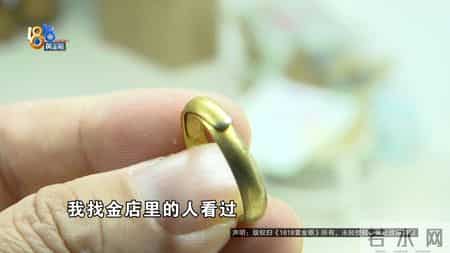 金饰克价涨到1500多！她拿出“古法金戒指”一看，变色了？