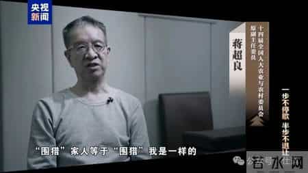 超哥为何给家中的小保姆买房？