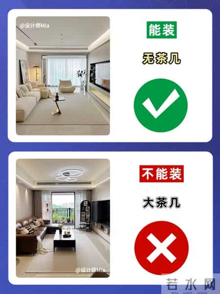 假如装修能重来,这13样东西千万不能装!