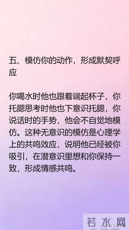 不论你和多大的男人交往，只要肢体出现这5个反应：说明他很爱你