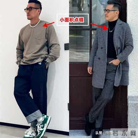 男人不管差不差钱，最好别戴这3种“配饰”，换成这些才时髦有型