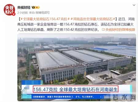 价格大“缩水”！超20亿库存卖不动？又一“庞氏骗局”被曝光了