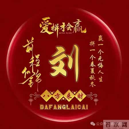 今年最火的励志头像！换上它，好运一整年