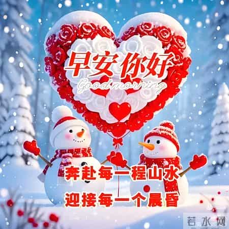 2026年1月31日，五九第六天至亲友问候祝福语图片，愿你步步生财