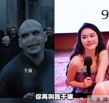 “性商教母”被封杀反思录：当代女性的审美和人格何以堕落至此
