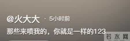 女子被小三女儿骂后续：真实原因曝光，女子将30年家丑公布于众