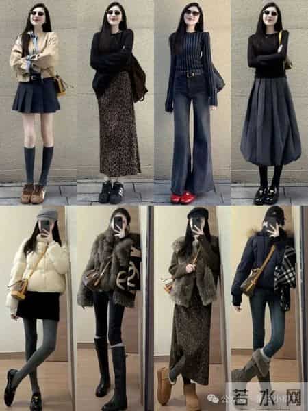 秋冬超绝气质显瘦穿搭！