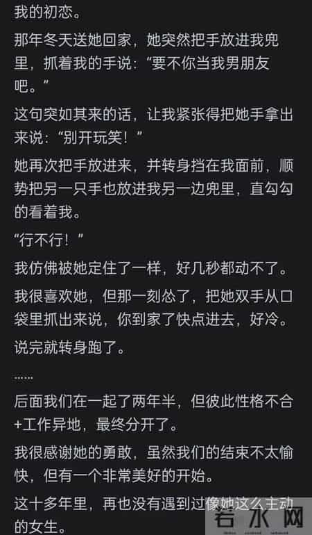 女生要主动起来,跟想象中完全不一样！网友-让我递毛巾 瞬间开窍了
