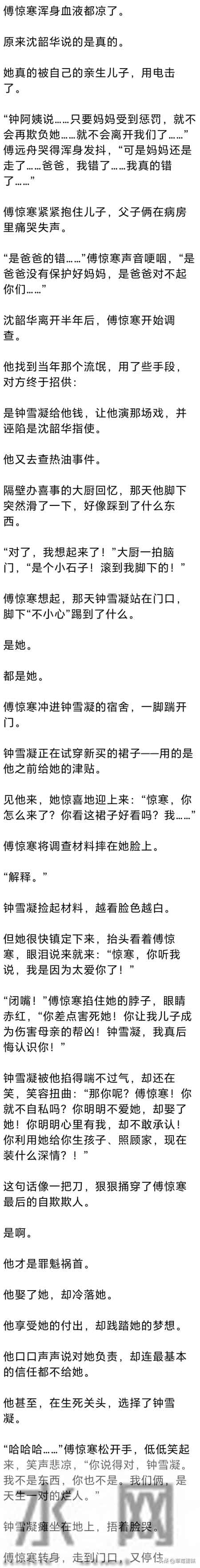 (完) 6年里, 我一个人将儿子抚养长大,放弃了曾经视若生命的事业