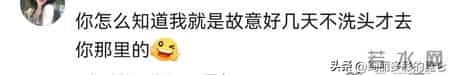 笑死！店员吐槽客户理发前不在家洗头，网友：我故意的！
