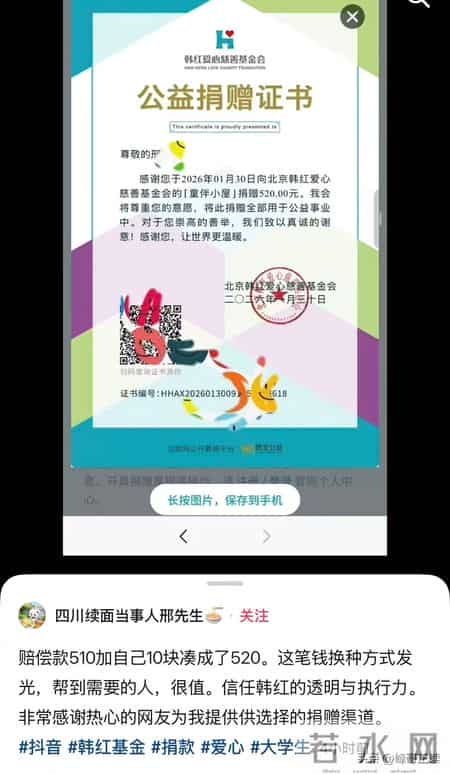 3元续面结局：面馆老板被罚惨，大学生拿百元赔偿，和网友杠上了