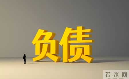 负债逾期不想连累家人？这几招一定要知道