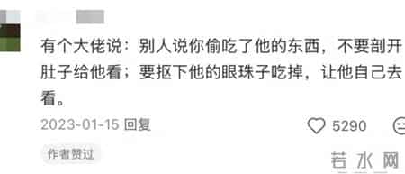 千万不要让自己落入自证陷阱！网友的分享字字珠玑