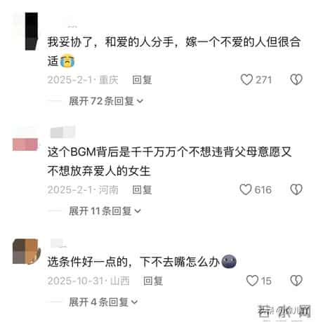 你只要上过班，就懂和不爱的人踏实过日子什么感受了。网友：难受