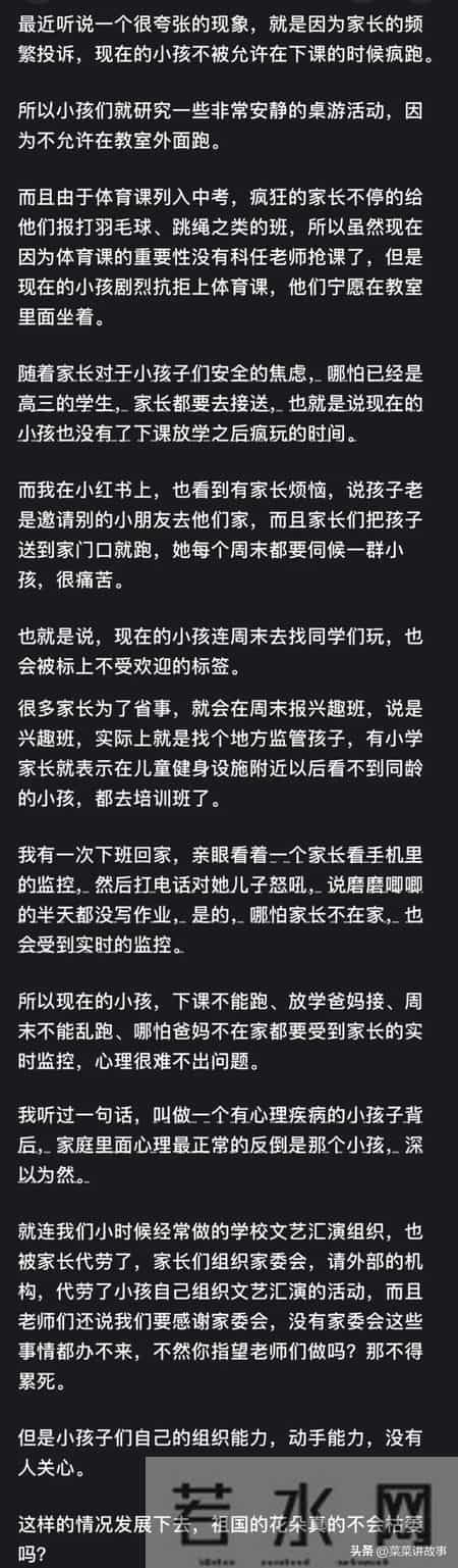 为什么现在很多学生都出现心理问题？网友评论：惊呆了！