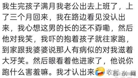 刚结婚的人，身体结婚了，脑子还在单身，主打一个双向奔赴的不熟