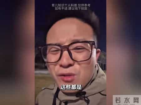 但凡你能做到不给孩子吃这些，孩子脾胃自然就恢复了