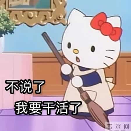 年前大扫除,如果不差钱,这6件东西该扔就扔了,留家里也是垃圾