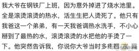 亲人离世的后劲到底能有多大？网友：包完包子下意识喊妈妈…