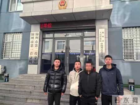 百日行动传捷报：凌河公安雷霆出击，五日连擒七名网逃