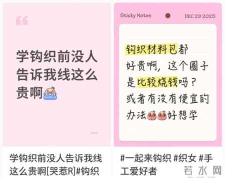 年轻人的第一件“拉夫劳伦”，自己织的，怒省2000