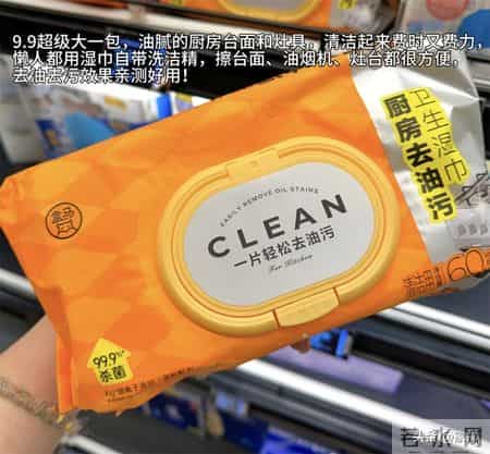 晒晒我从“盒马”买的10个生活用品，件件便宜，件件好用，值得买