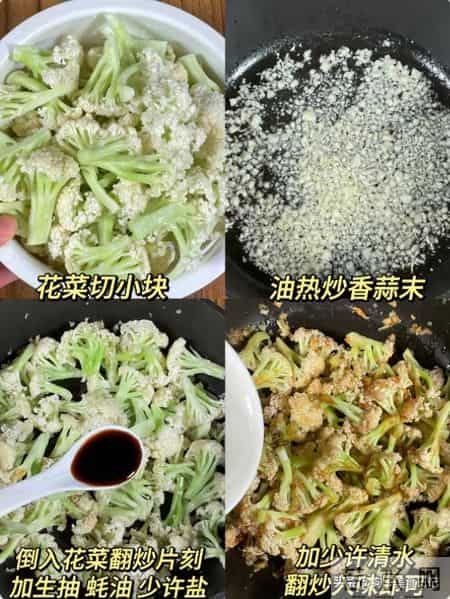 “腊八后吃3白，立春病不来”，腊八刚过，3白是什么？别忘了吃