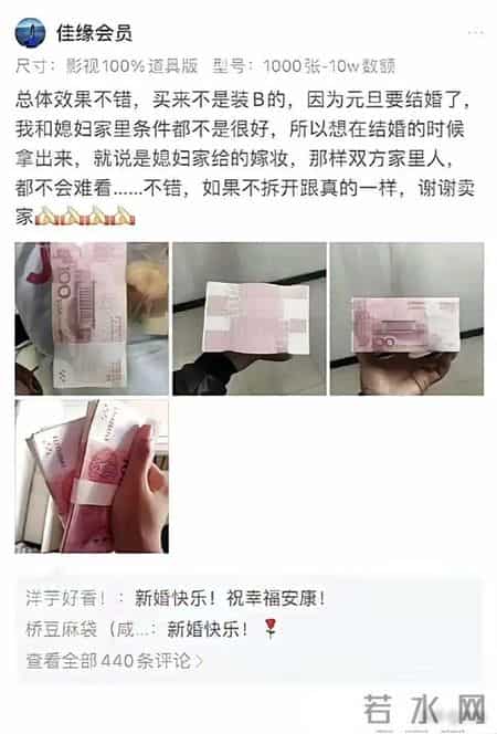 我在拼多多的评论区看到了真实的世界。