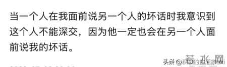 长大后，才发现这些人不能深交！君子之交淡如水，是古人的智慧