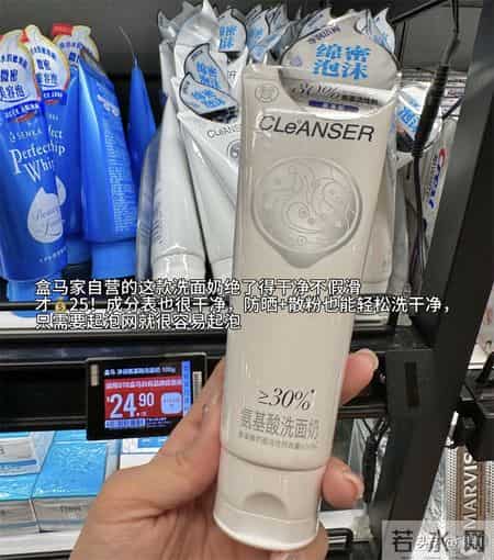 晒晒我从“盒马”买的10个生活用品，件件便宜，件件好用，值得买