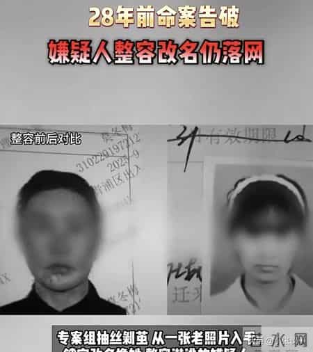 白骨案受害者儿子再发声 我的人生被毁了 38岁租房未婚，父亲哭后悔