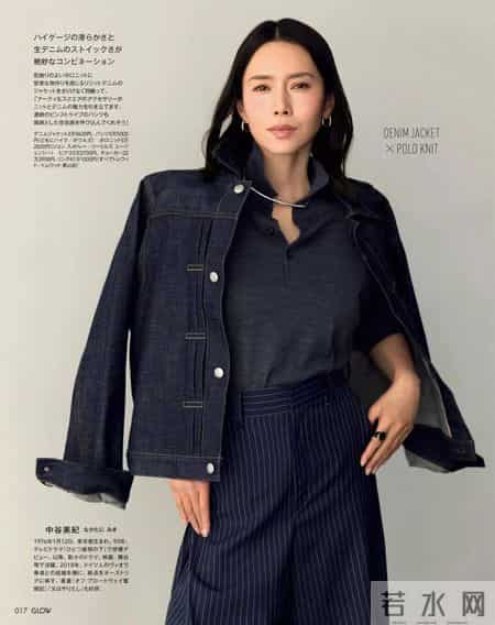 日杂穿搭-原来最高级的时髦，是懂得给生活留白 - GLOW 2026年3月刊